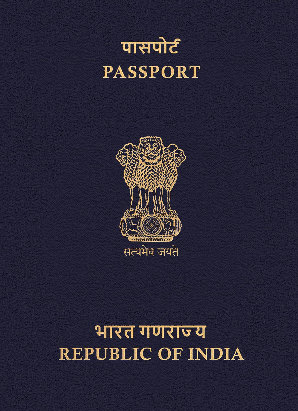 India passport cover